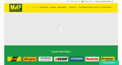 Desktop Screenshot of mk-mir.ru