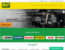 Tablet Screenshot of mk-mir.ru